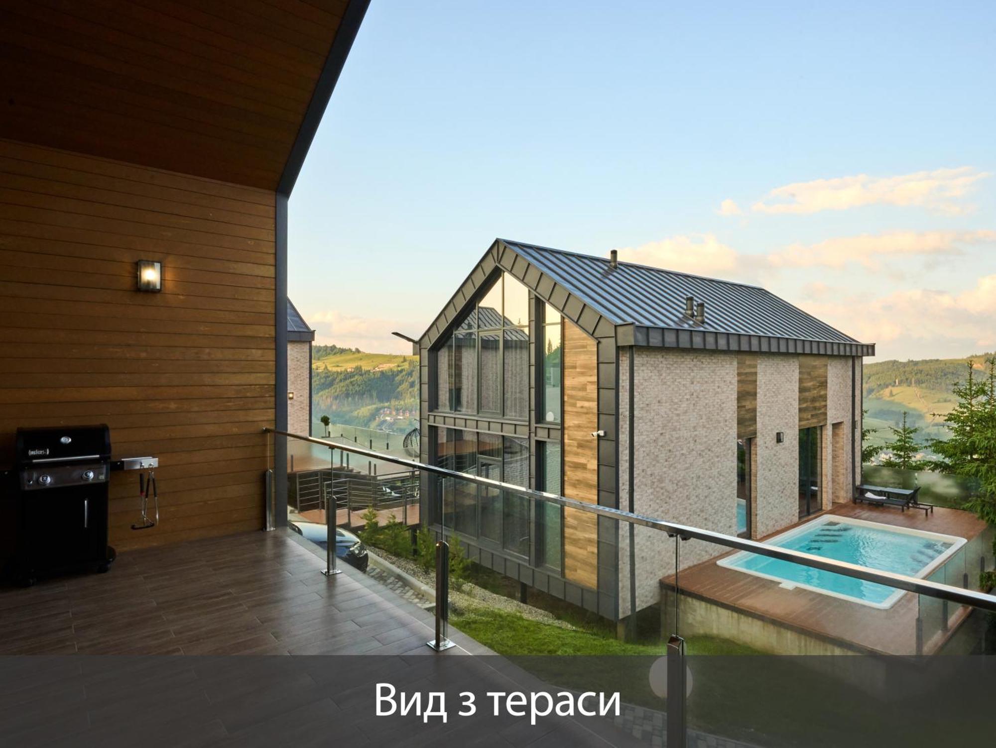 Fomich * Bukovel